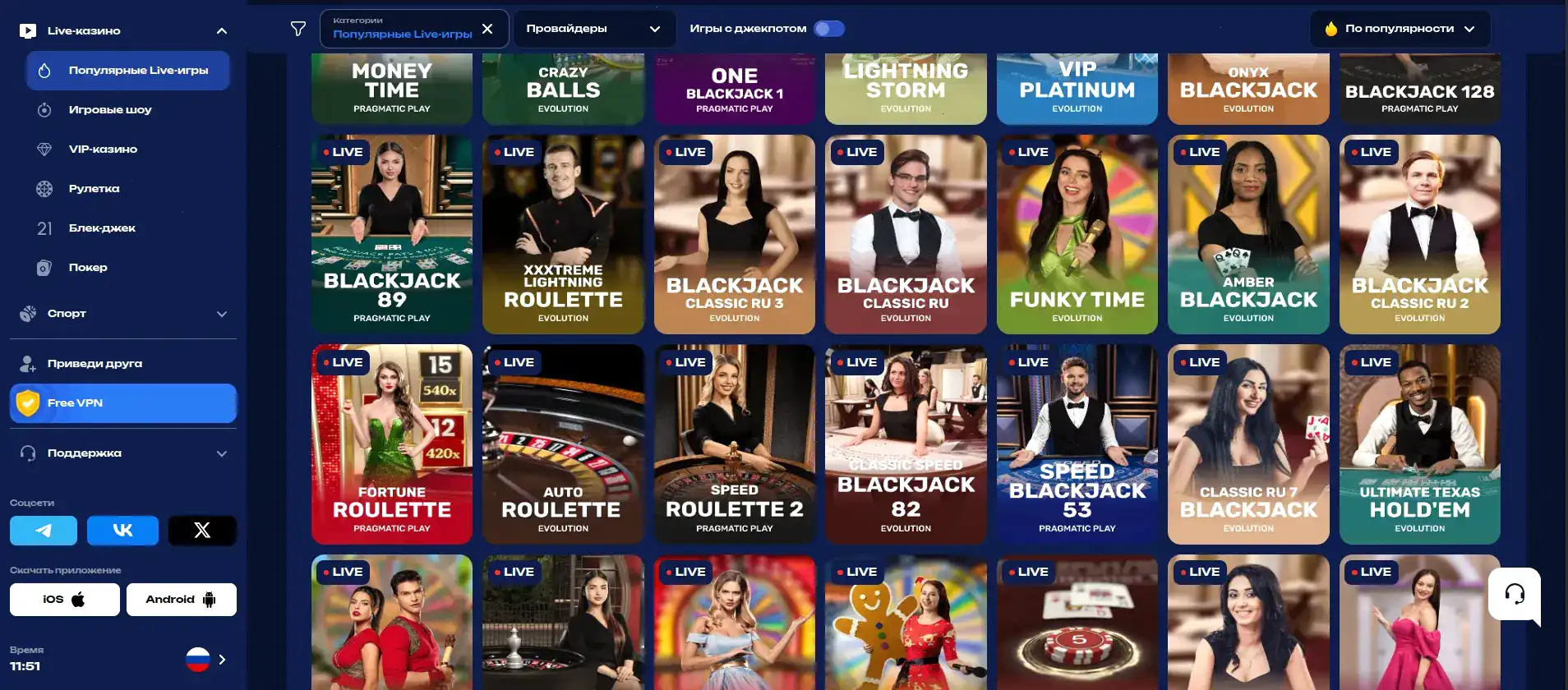 интерфейс Дрифт казино отзывы и прокрутка